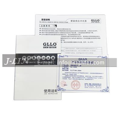 GLLO GLLO2095 Automatic Toilet Flusher (AC/DC)
